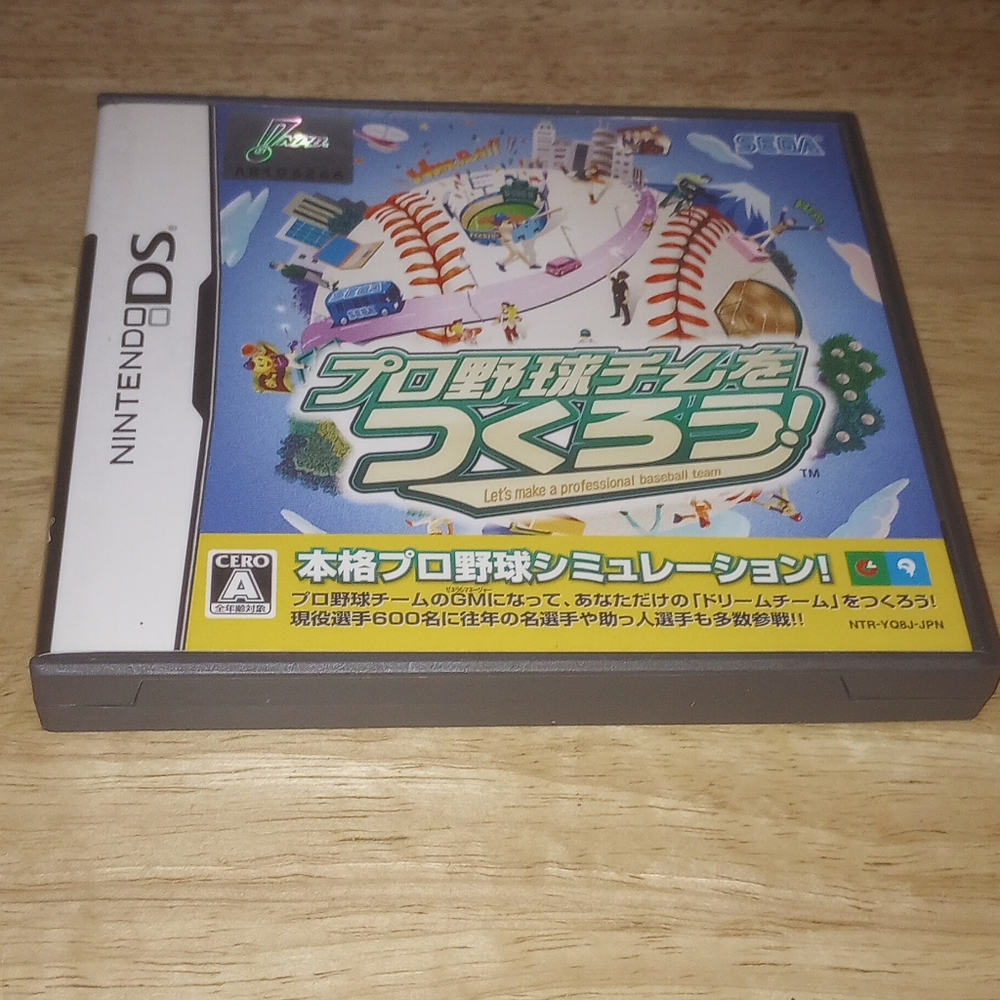 Pro Yakyuu Team o Tsukurou (Nintendo DS, 2008) - Japanese Import U.S. Seller
